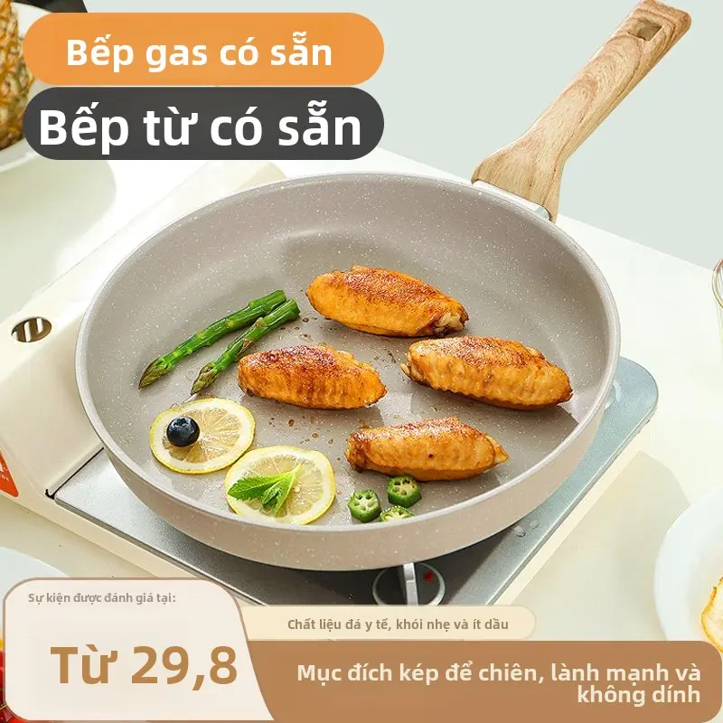 [Ready stock] Household frying pan steak frying pan multi-function pancake frying pan medical stone non-stick pan induction cooker gas stove universal 5