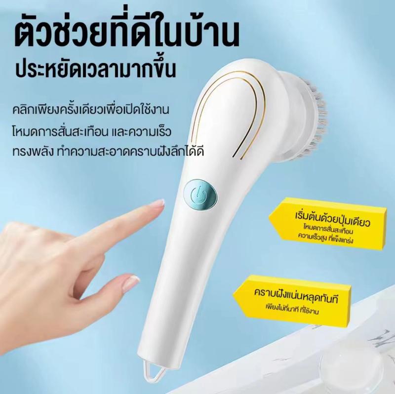 Product Introduction of แปรงทำความสะอาดหมุนไฟฟ้าพร้อมหัวแปรงขัดผิวแบบพกพาไร้สาย5ชิ้นอุปกรณ์ขัดแบบมือถือเหมาะสำหรับอุปกรณ์ที่ใช้ในครัวในห้องน้ำ 8