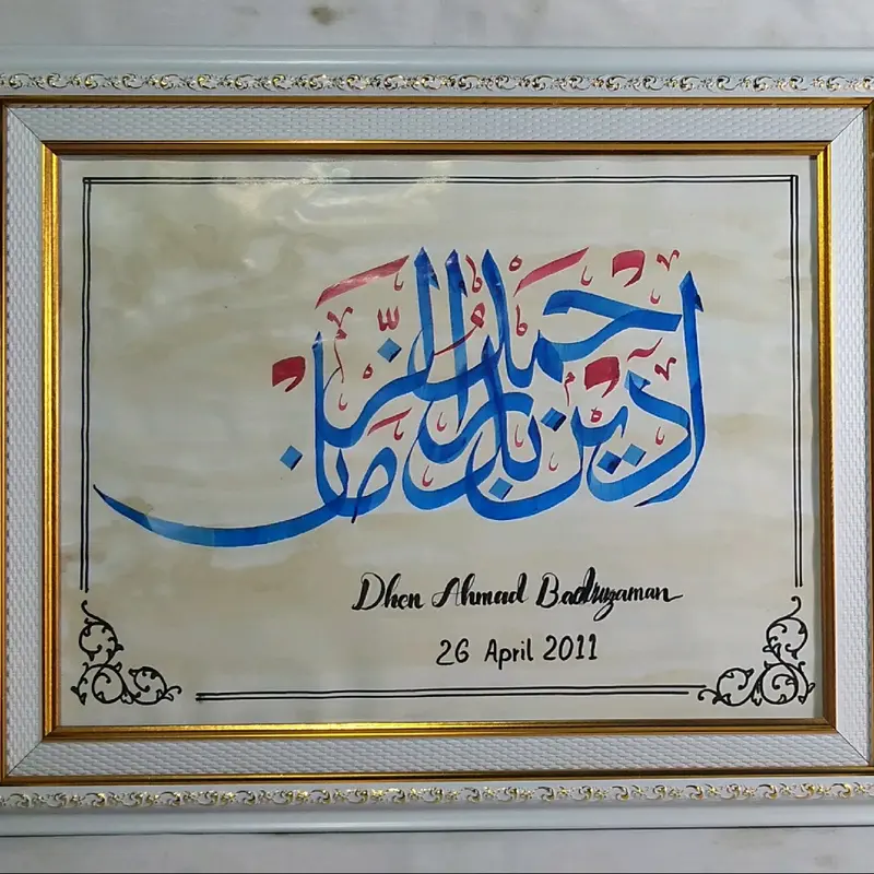 kado kaligrafi costum ulang tahun 2