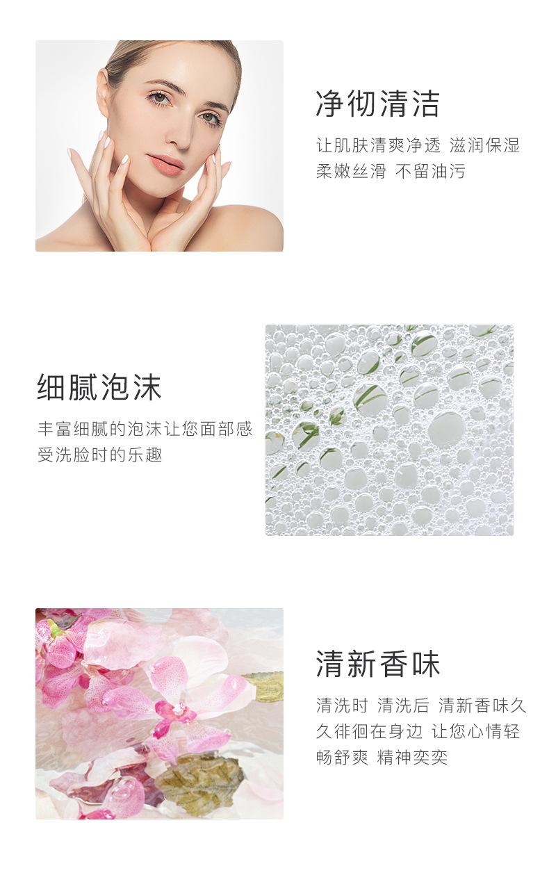Product Introduction of Image Beauty Hyaluronic Acid Moisturizing Hydrating Cleanser Cleansing Moisturizing Facial Cleanser Soft Skin Care Cleansing Balm 13