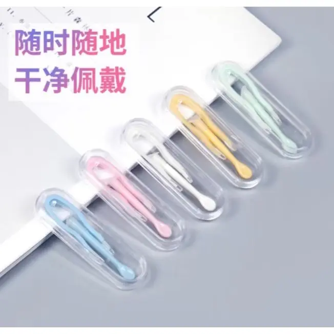 JEPITAN PENJEPIT SOFTLENS + TONGKAT SOFTLEN TERMURAH 0
