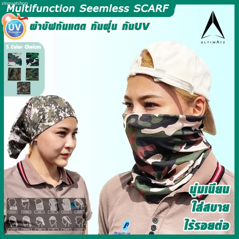 zinguatshop Ultimate ผ้าบัฟลายทหาร นุ่มเนียนใส่สบาย ไร้รอยต่อ กันแดด กันฝุ่นละออง กันUV Multifuction Head Band ผ้าบัฟ พร้อมส่งทุกวัน COD