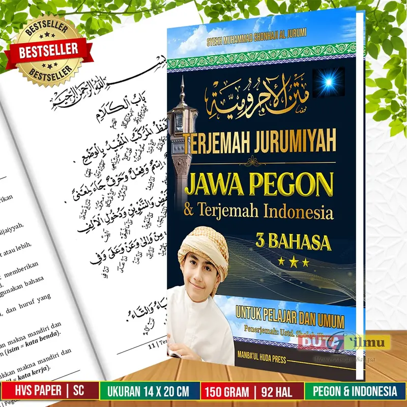 Terjemah Kitab JURUMIYAH Makna Gandul Jawa Pegon &  Indonesia 0