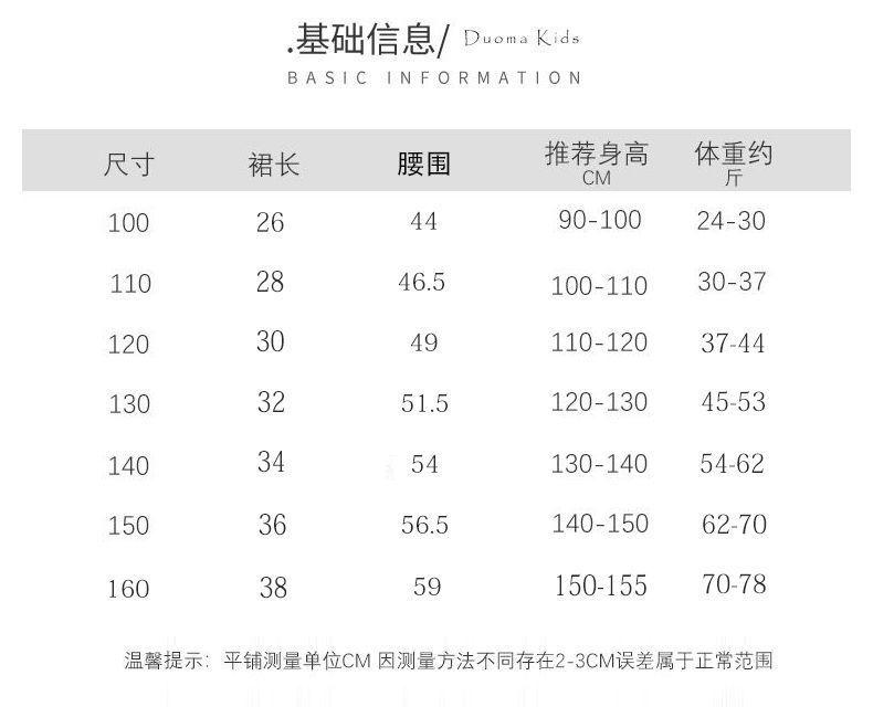 Product Introduction of 2024 Váy ngắn cho bé gái Mùa hè mới thời trang cho trẻ em Công chúa Pettiskirt Cô gái nhỏ Váy thanh lịch ngọt ngào Váy bánh mới 6