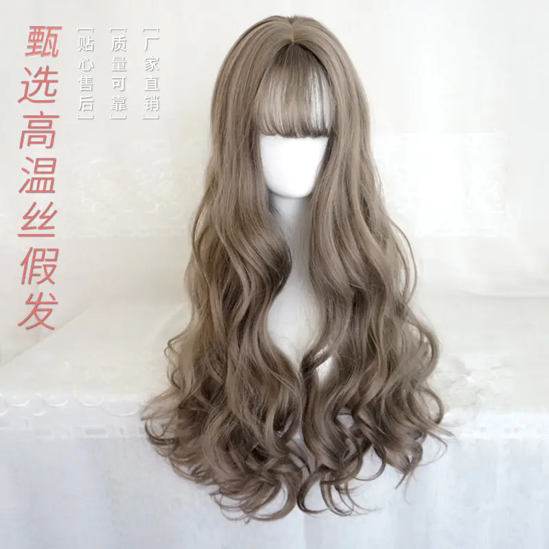 Tóc Giả Thời Trang Nhật Bản Và Hàn Quốc, Tóc Xoăn Dài Cho Nữ, Tóc Thật, Tự Nhiên Và Bồng Bềnh, Tạo Kiểu Mặt, Tóc Sợi Hóa Học Gợn Sóng Sâu, Kẹp Tóc 0