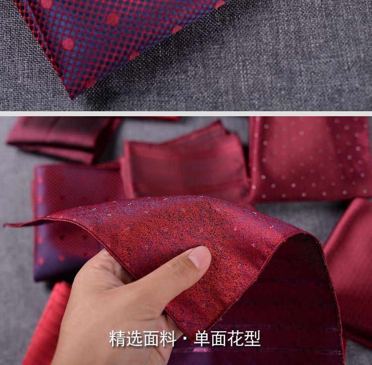 Product Introduction of [pocket square]Men's Western Pocket Square Business Wedding Red Square Scarf Wedding Handkerchief Chest Handkerchief Trendy Men's Accessories British 2