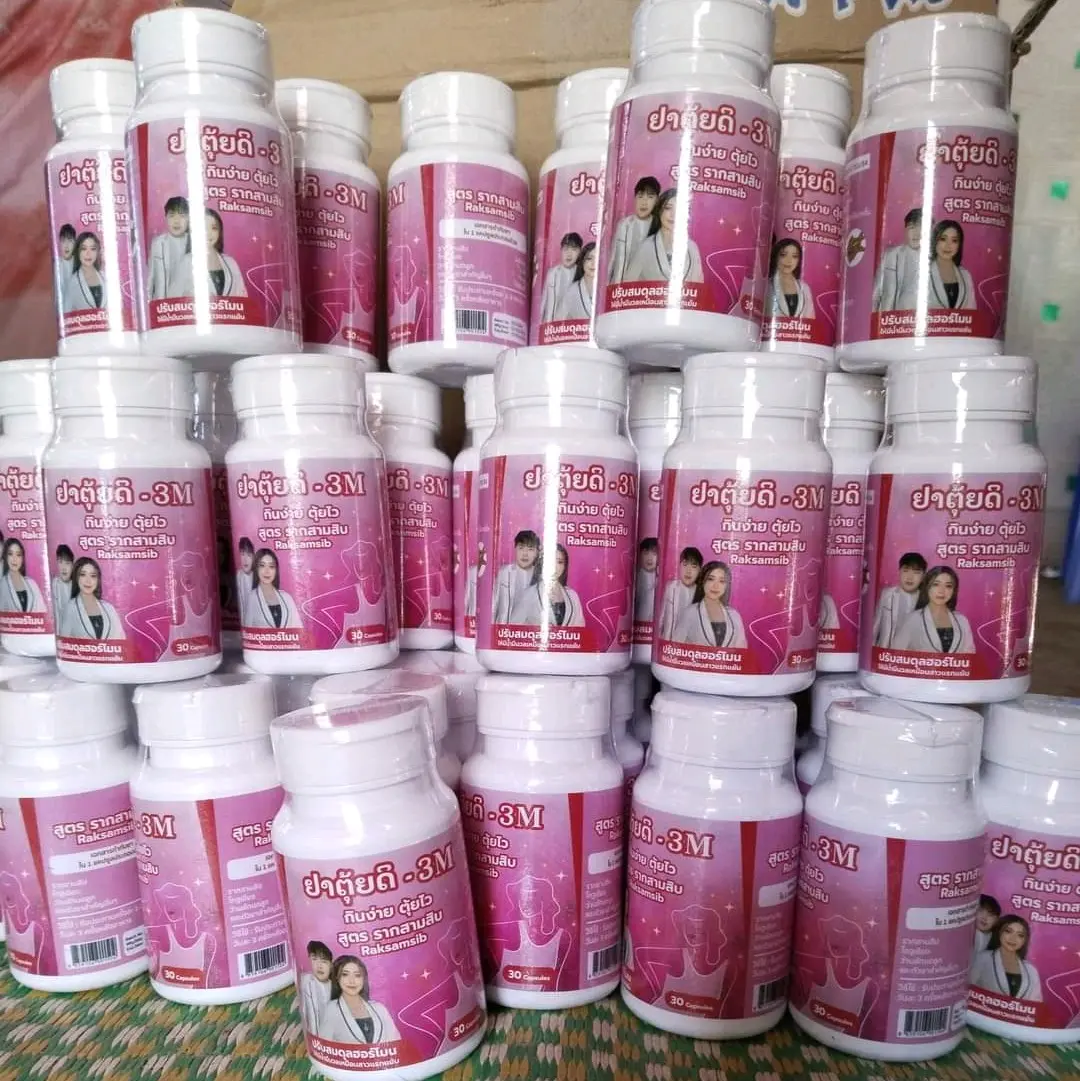 Viên Uống Thảo Dược Mát Gan Thanh Lọc Cơ Thể