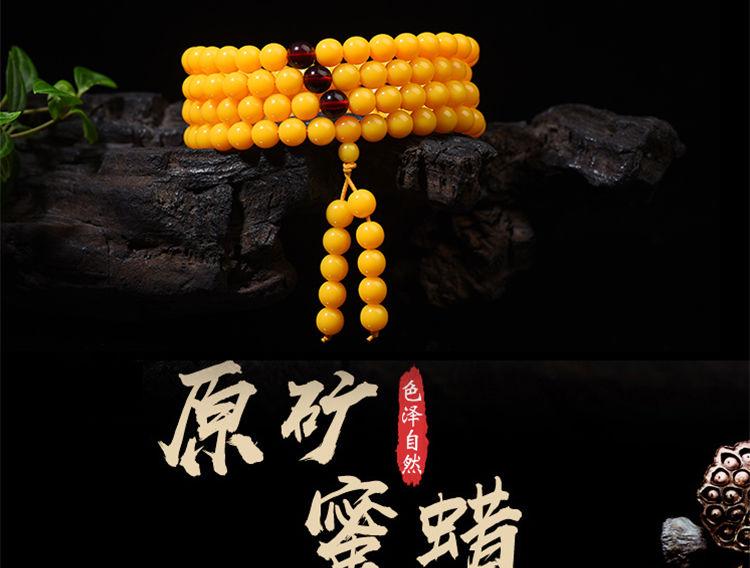 Product Introduction of 2025 Natural Yellow Chicken Grease Beeswax Bracelet 108 Beads Men's Amber Single Ring Bracelet Women's Multi-Ring Pendant Necklace 4