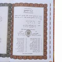 Gambar Al-Quran Kertas HVS Putih Al-Bayan Uk A5 Huruf Jelas Alquran Albayan Wakaf Quran - Biru, Ukuran A5 dari Toko Alida Jakarta Kota Administrasi Jakarta Selatan 4 Tokopedia