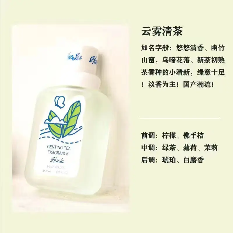 Nước Hoa Cho Em Bé Gấu, Thơm Tự Nhiên, Lâu Dài, Hương Sữa Và Trái Cây Đào, Được Khuyên Dùng Nổi Tiếng Trên Internet, Dành Cho Nữ 7