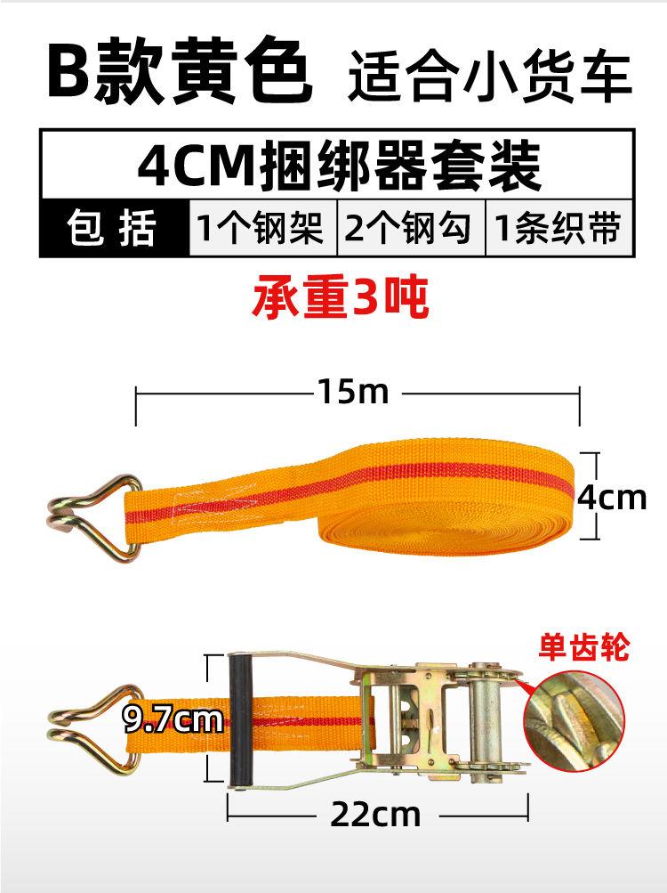 Product Introduction of สายรัดสัมภาระวงเล็บ, สายรัดเข็มขัดรัด, แถบรัด, สายรัดรถบรรทุก, รัดเชือก, ปี 2024 9