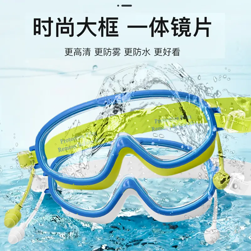 Swimming Goggles HD AntiFog Women's Waterproof Swimming Sunglasses Large Frame Women's Adult Goggles Suit Men