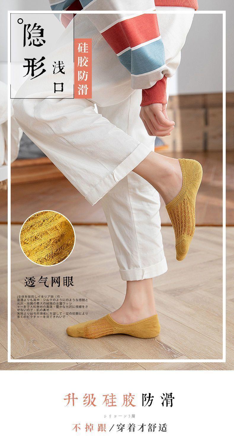 Product Introduction of Tất Nữ, Cổ Thấp, Chống Trượt, Silicon Vô Hình, Cắt Nông, Tất Nam Và Nữ Cùng, Có Thể Đeo Được, Năm 2025, Thiết Kế Mười Màu, Thích Hợp Cho Tất Cả Các Mùa 3