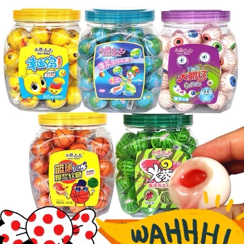 Hũ 60 viên Kẹo dẻo có nhân viên nhỏ 10g hình con mắt trái banh dưa hấu dâu vịt️