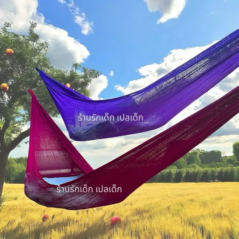 เปลผู้ใหญ่ เปลผ้านิ่มไม่มีเชือกผูก และ ผ้านิ่มมีเชือกผูกในตัว ผ้านุ่ม นอนสบาย อ่านลายละเอียดก่อนซื้อสินค้าด้วยนะครับ