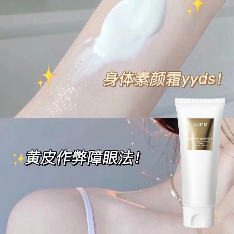 ADMD Niacinamide Hydrating Body Cream Lightweight Breathable Long-lasting Full Body Brightening Non-white Concealer Cream 1