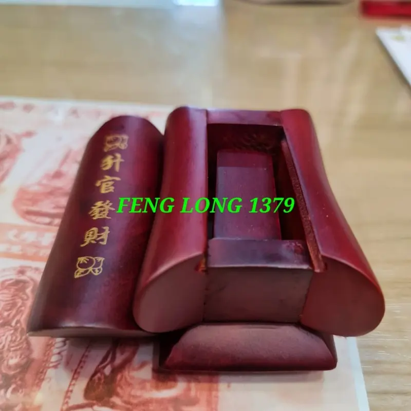 Miniatur Feng Shui Peti Mini | Sheng Guan Fa Cai | Coffin Size Small / Kecil 3