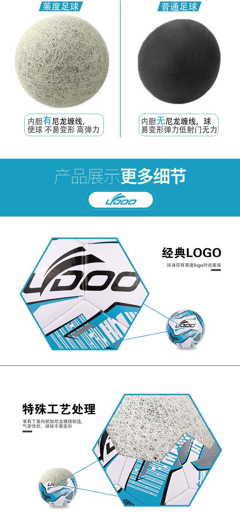 Product Introduction of Football Size 5 Ball School Explosion-proof Kindergarten Explosion-proof Size 4 PU Machine-sewn Training Children's Soccer 0