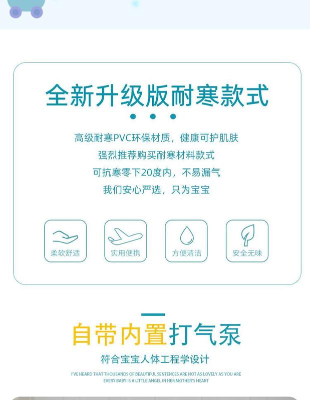 Product Introduction of [New] Baby Learning to Sit Artifact Baby Learning to Sit Chair Children's Inflatable Small Sofa Music Toy Dining Chair Bath Stool 4