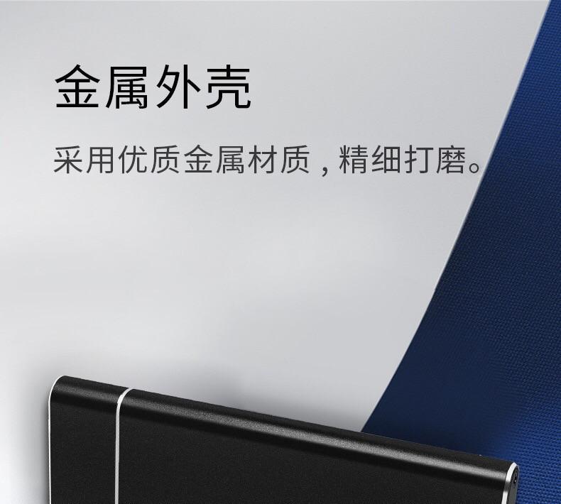 Product Introduction of SSD Mobile Solid State Disk 1tb Upgrade 4tb2tb Portable Mobile Solid State Disk 10