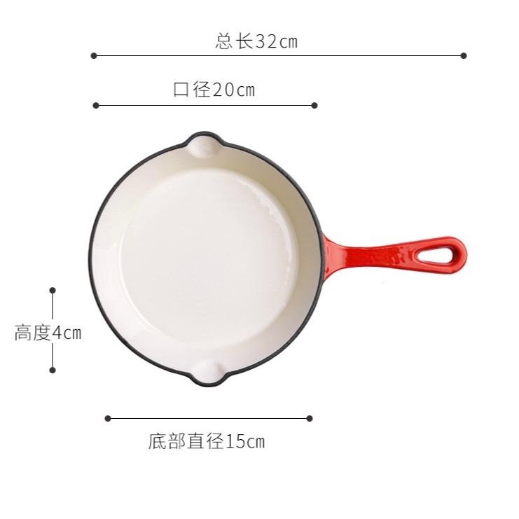 Chảo gang tráng men Kitchen Happiness có cán dùng cho mọi loại bếp ( không kèm nắp ) 6