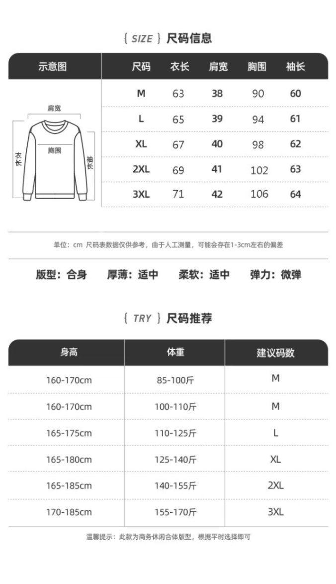 Product Introduction of Winter Men's Turtleneck Sweater Trendy Slim Fit Thickened Base Cotton Knitwear Warm Long Collar Solid Color Cable-Knit Sweater Male Slipper 13