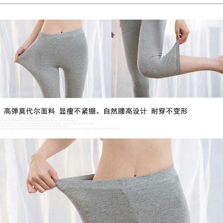 Quần lửng nữ, quần legging mỏng mùa hè, dáng ôm, 7 / 8 quần cotton, co giãn, Ngoại Cỡ, được thu thập bởi 3732 người 2