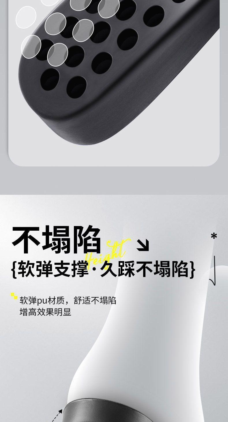 Product Introduction of Miếng Lót Giày, Bộ Sưu Tập 4601 Người, Miếng Lót Cứng, Vô Hình, Tăng Chiều Cao, Miếng Đệm Đầy Đủ, Dành Cho Phụ Nữ Và Nam Giới, Thích Hợp Cho Bàn Chân Không Bị Mệt Mỏi, Chiều Cao Tăng 5cm / 4cm. 10