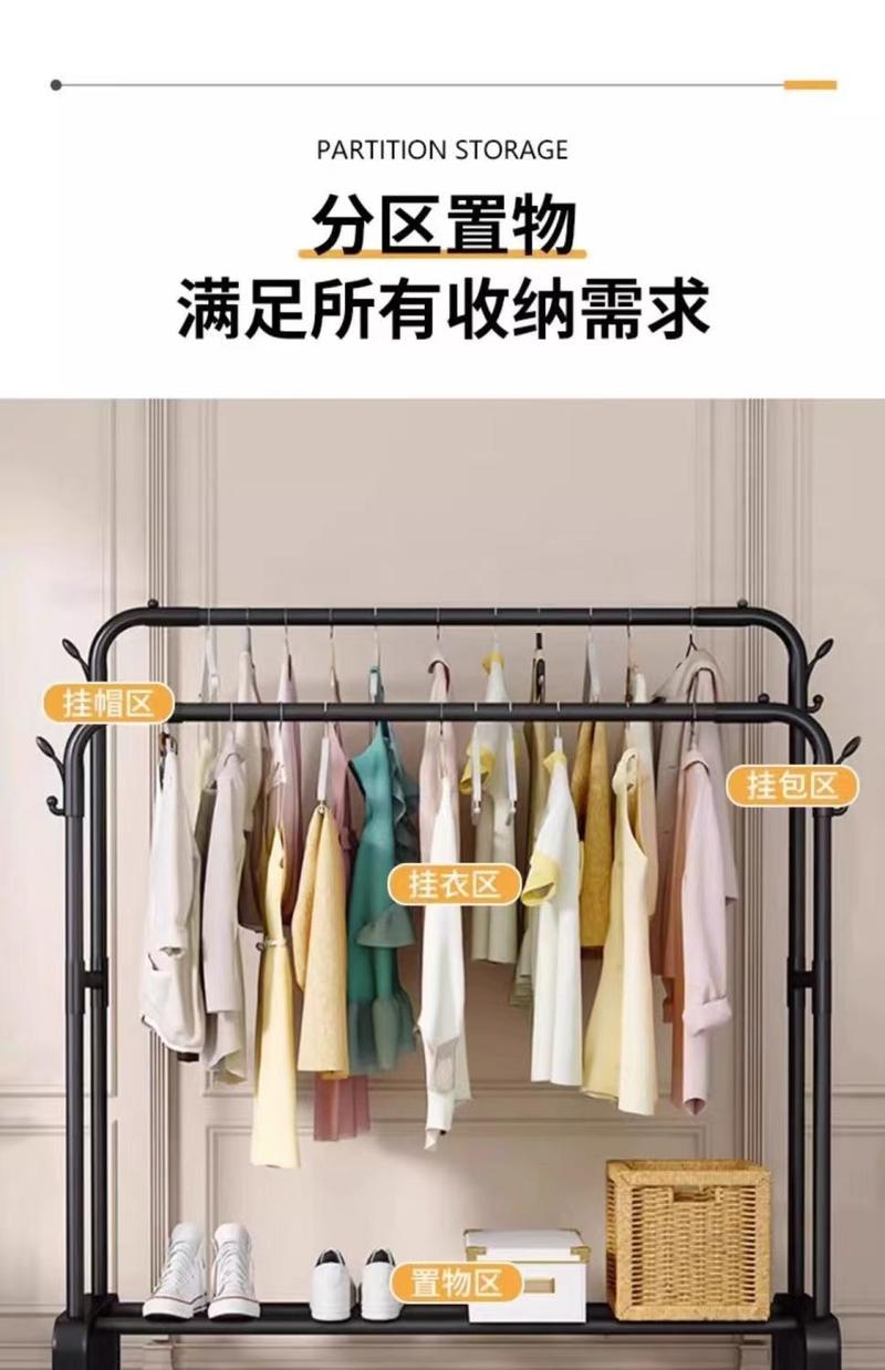 Product Introduction of Móc treo quần áo, Bộ sưu tập 2024, Thích hợp cho hộ gia đình, phòng ngủ và ban công, giá treo quần áo bằng không khí, đứng trên sàn, dày dặn, giá treo áo khoác 6