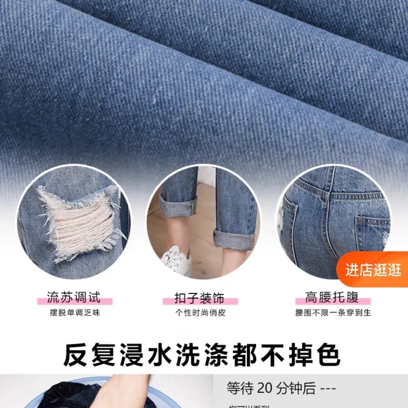 Quần bầu jean rách dáng dài( hàng sẵn giao ngay) Váy Bầu Đầm Bầu Kem 4