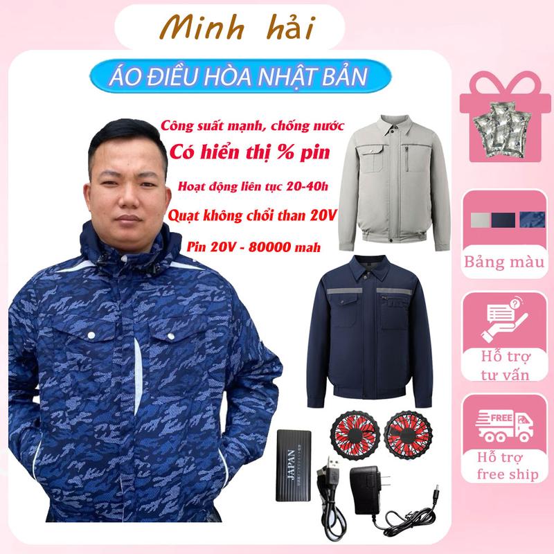 Bộ pin, áo điều hòa Nhật Bản pin 80000 mah Áo Điều Hòa Công suất lớn Nam Và Nữ, Gắn Quạt Cao Cấp ,Siêu Chống Nóng Chắn Tia UV 1