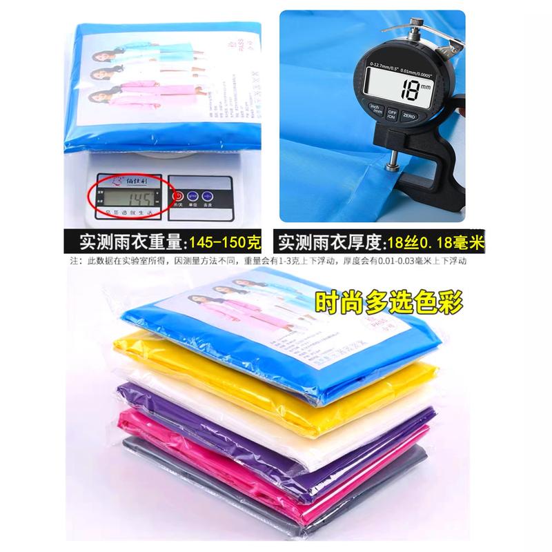 Product Introduction of Oemodm Processing Custom Wholesale Eva Raincoat Scenic Event Music Festival Concert Group IP Printing Logo 15