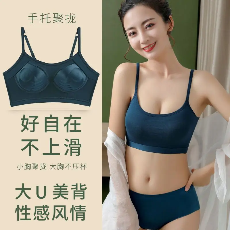 Xinpan Pure Cotton Backless Bra One Piece Underwear Women's Wireless Spaghetti-Strap Vest Tube Top Bra Small Chest Push up