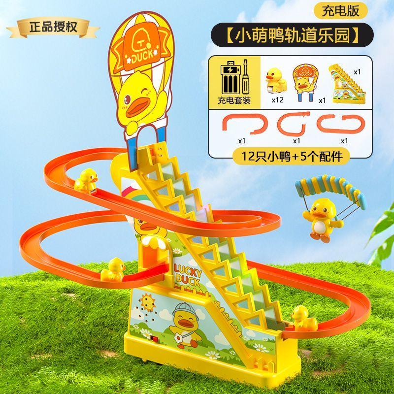 Vịt Nhỏ Chạy Điện Phổ Biến Leo Cầu Thang, Ô Tô Đường Ray Lắp Ráp Giáo Dục Trẻ Em, Thích Hợp Cho Bé, Đào Tạo 3 Đầu, Bao Gồm 6 Đồ Chơi 6