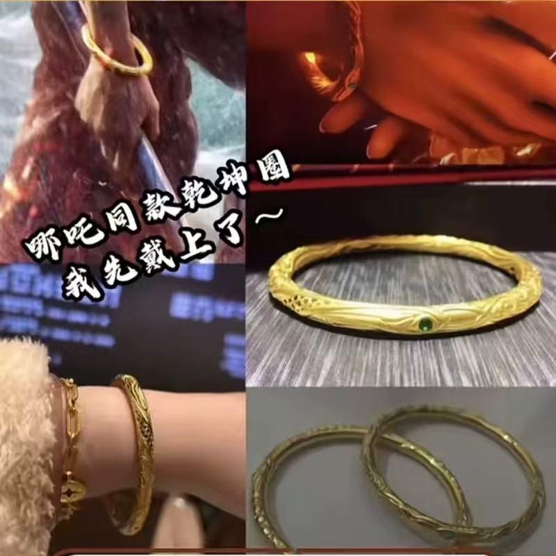 Product Introduction of Vòng Tay Vòng Tròn Qiankun, Bán Chạy, Unisex, Vòng Tay Cặp Đôi, Mạ Vàng, Đồ Trang Sức Cổ Điển Xu Hướng Nezha: Sự Xuống Dấu Của Đứa Trẻ Kỳ Diệu 3