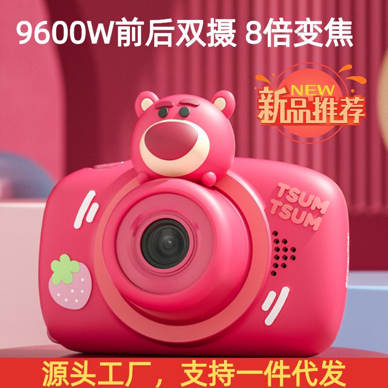 Máy Ảnh Kỹ Thuật Số Trẻ Em, Thiết Kế Gấu Dâu Tây, Chính Hãng, Máy Ảnh Mini Slr, Thích Hợp Cho Bé Trai Và Bé Gái, In Ảnh, Phong Cách Polaroid, Hàng Mới Về 0