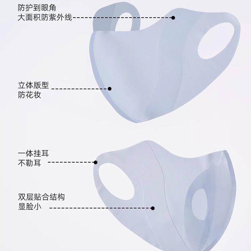 Mặt Nạ Chống Nắng, Dành Cho Nữ, Bảo Vệ Chống Tia UV Mùa Hè, Nhẹ, Ba Chiều, Thời Trang, Bảo Vệ Mắt, Ưa Nhìn, Mặt Nạ Chống Nắng Làm Mát Cao Cấp, Năm 2025 2