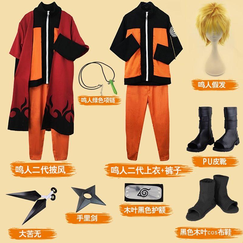 Trang Phục Hóa Trang Naruto Uzumaki, Áo Khoác Áo Choàng Quần Áo Bộ Tóc Giả, Nhập Khẩu Anime, Trang Phục COS, Có Sẵn Để Mua Lại 1539 3