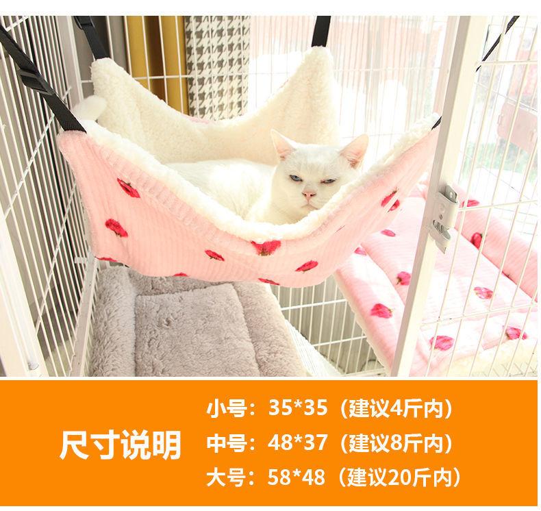 Product Introduction of Cat Hammock Hangable Hanging Hanging Nest Winter Cat Swing Cage Pet Cat Hanging Basket Cat Cage Hammock Cradle Nest 2