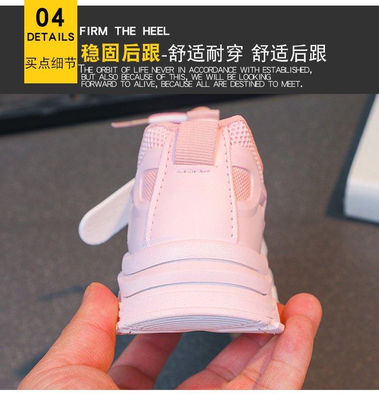 Product Introduction of New model for March 2025, fashionable new Korean version of children's mesh shoes, white shoes, female student running shoes soft bottom 7