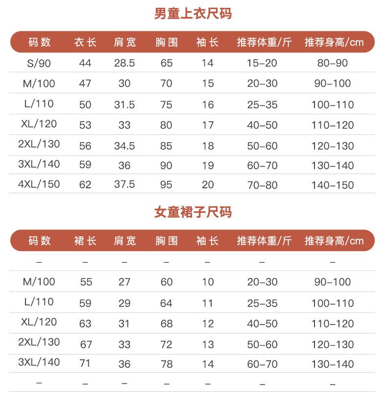 Product Introduction of New Year's Clothing 2025 Cheongsam Parent Child Dress Mother Daughter Dress Family Photo Family Dress Couple Brother Sister Dress 6