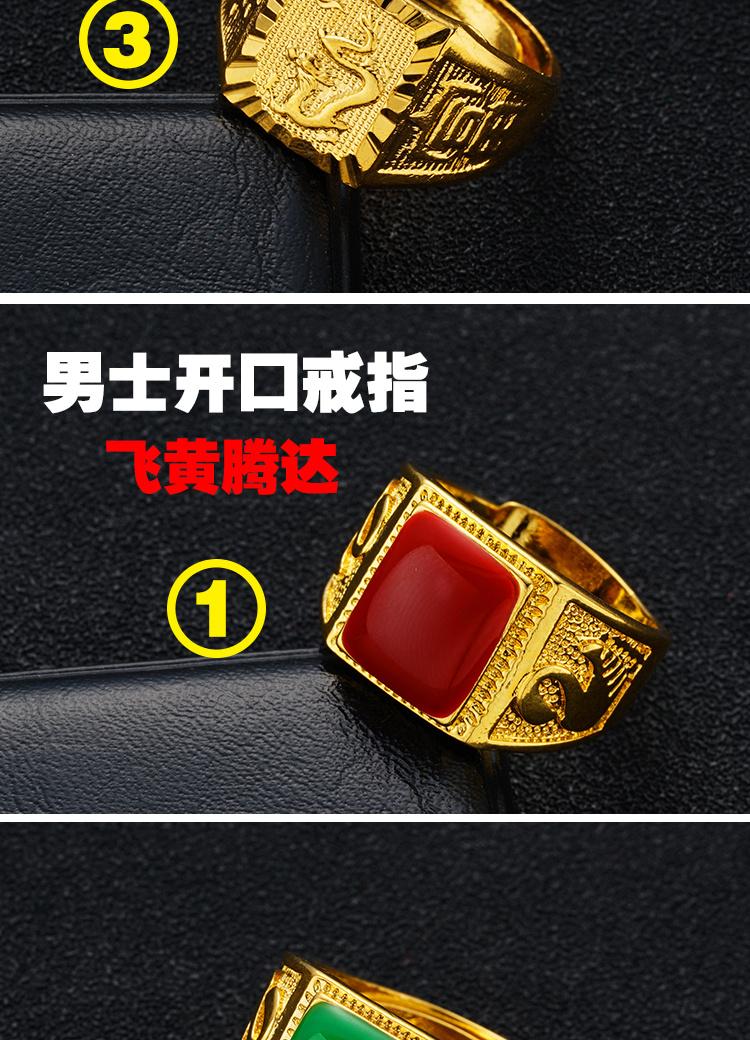 Product Introduction of Nhẫn Vàng Phù Sa Nhẫn Ngón Tay Cái, Vàng Vàng Cho Nam, Nhẫn Xanh Hoàng Gia, Nhẫn Nam, Không Phai Màu 9