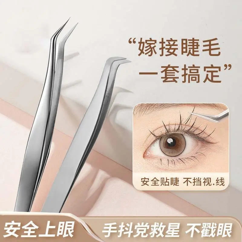 Grafting tweezers for beautiful es gold feather dolphin clip false  tweezers tool makeup clip