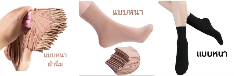 Product Introduction of 1แพ็ค5คู่ ถุงเท้าข้อสั้นผ้าไนล่อน ยีดหยุ่นผ้านิ่ม ใส่สบาย ถุงเท้าผู้หญิง Clothing Lady Women เสื้อผ้า 32