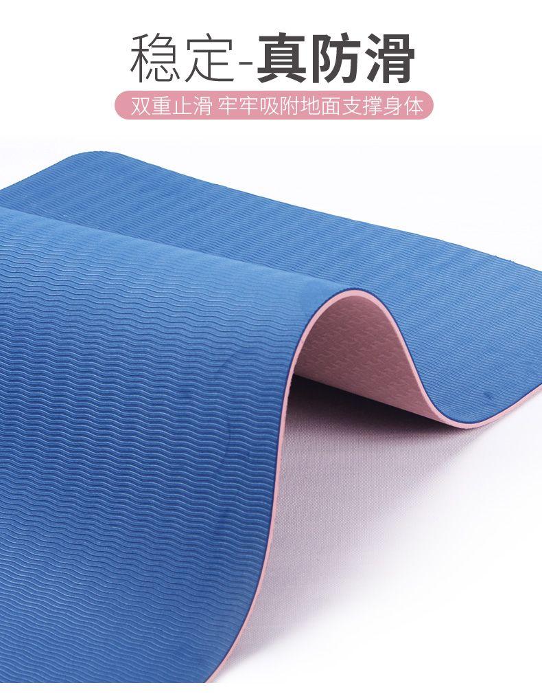 Product Introduction of Tpe Yoga Mat Thickened Non-Slip Beginner Men and Women Dance Fitness Weight Loss Skipping Rope Mat Floor Mat Home Micro Flaw 4
