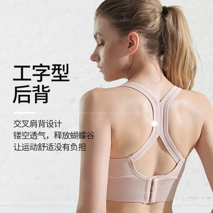 Fashion Trend Seamless Sports Bra with Wide Straps, Gathered Yoga Bra, Anti-Shock, Anti-Exposure, Beautiful Back