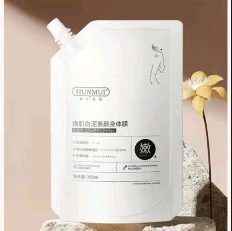 Túi kem tắm ủ trắng HUNMUI 300ml/túi ( Khách đọc kỹ thông tin sp trước khi đặt mua nhé)