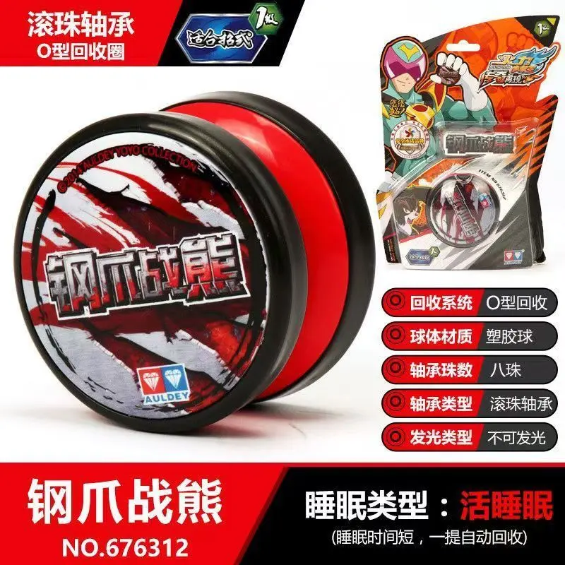 Yo-Yo Kim Cương Đôi, Auldey Chính Thức, Đồ Chơi Trẻ Em, Sức Chứa Sinh Lực Trẻ Trung, Vua Trẻ Trung, Bóng Yoyo Quay Biến Hình Tự Động, Phát Hành Năm 2025 7