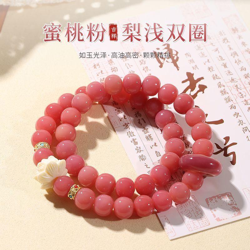 Product Introduction of Pink white jade bodhi root bracelet Female circular finger soft play bodhi Buddha beads student disk play gradient bracelet 5