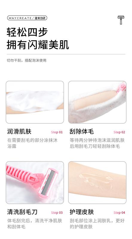 Product Introduction of M'AYCREATE Hair Trimmer for Women Only Armpit Hair Hand Leg Hair Hair Trimmer Private Yin Hair Removal Device Male Body Comfort 11